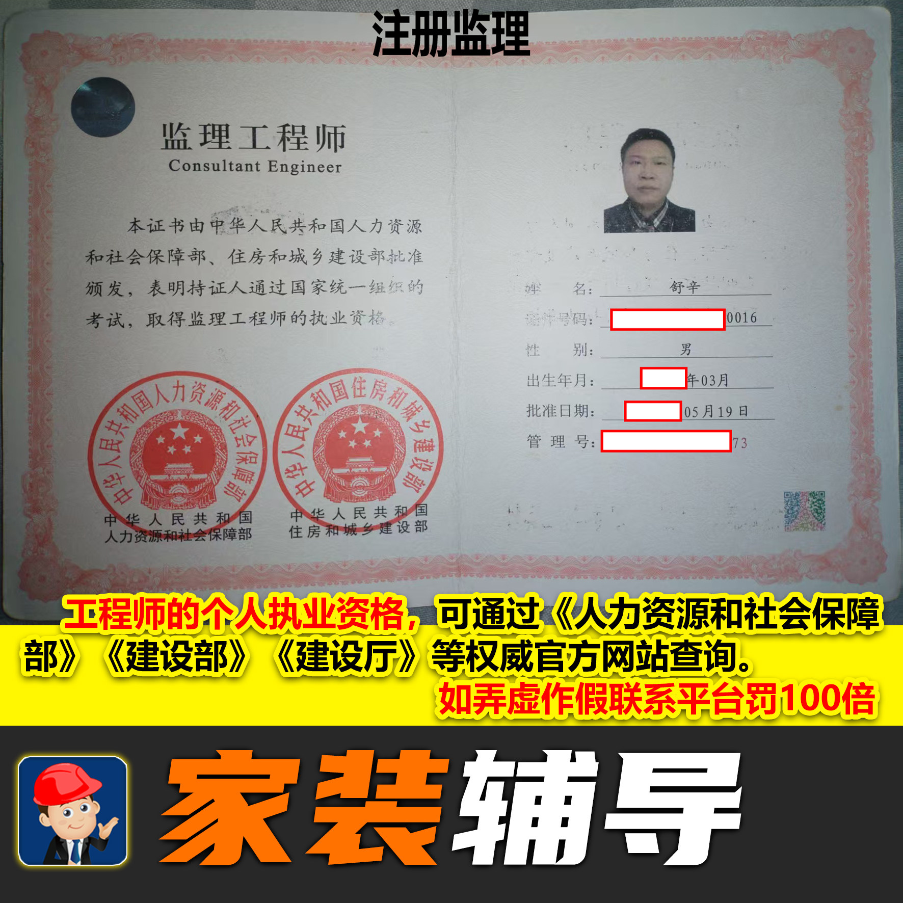 图3