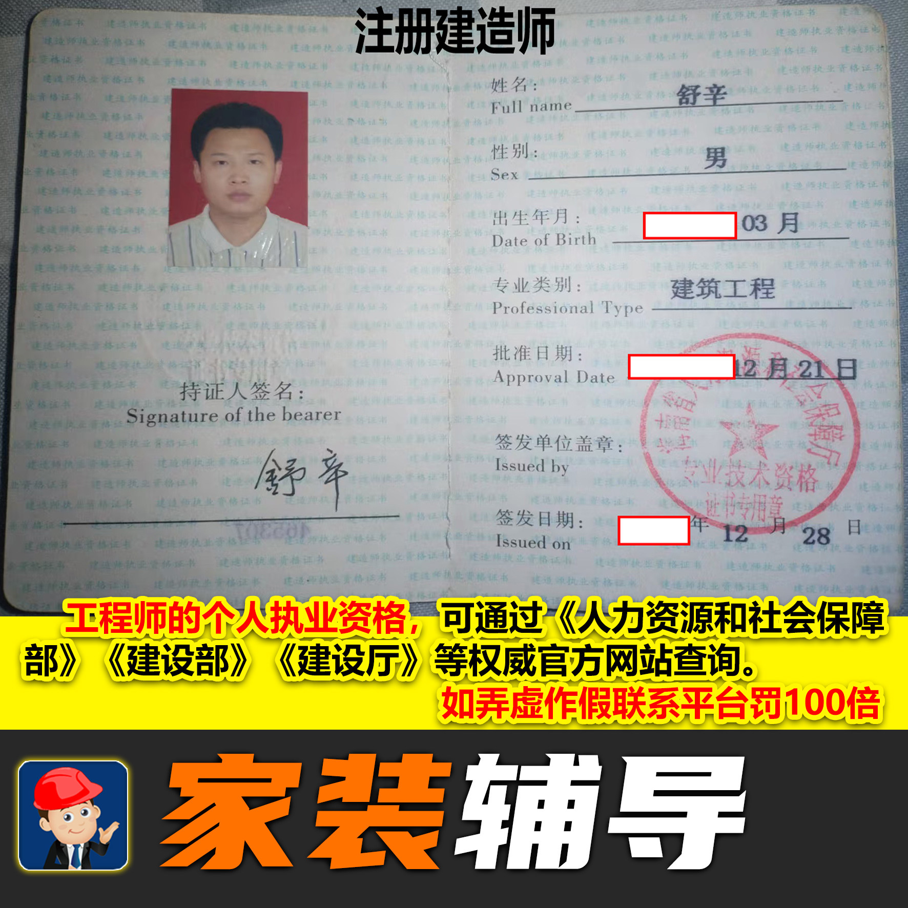图4