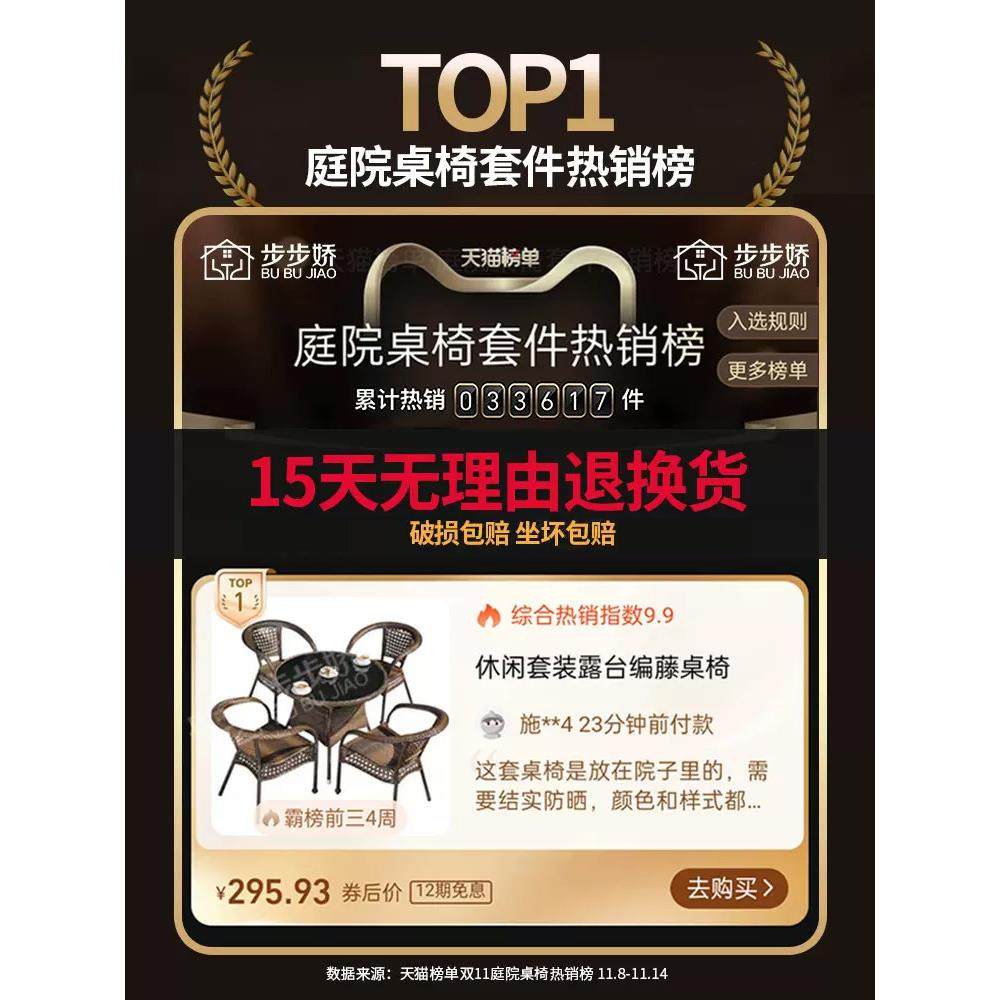 户外桌椅庭院藤椅茶桌椅组合阳台茶几椅子桌子休闲花园室外露台,淘宝优惠券,粉丝福利购,淘宝优惠卷