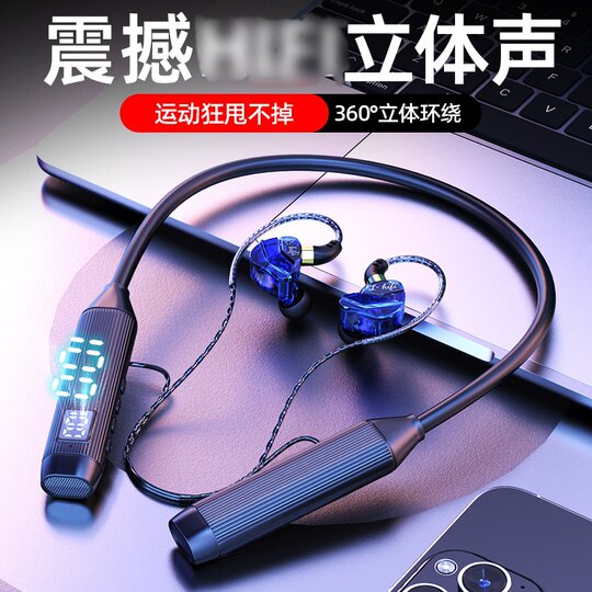 Neck-mounted bluetooth headset, sports neck-mounted, ultra-long battery life, large battery, 2026 new wireless running