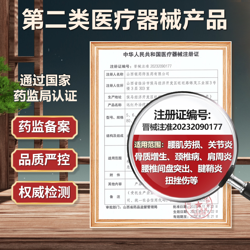 仁和医用疼痛凝胶筋骨康肩周炎疼腰间盘疼痛风湿关节炎腱鞘炎JH2 - 图2