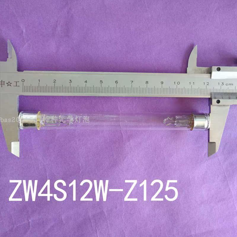 ZW4S1G2W-Z124紫外线灯除螨仪用-图0