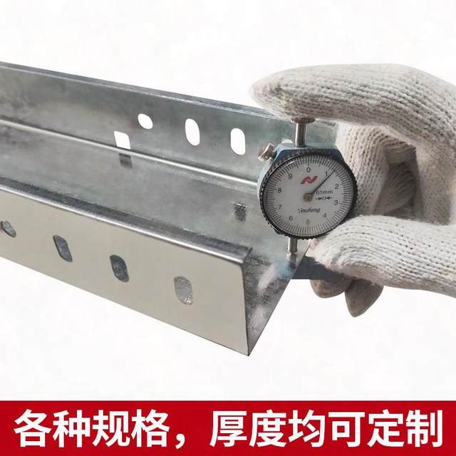 Steel hot-dip galvanized stainless steel aluminum alloy plastic spray fire trough cable tray 300 20010050