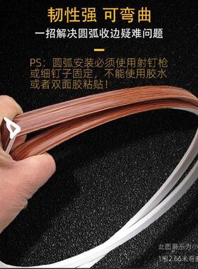 阴角线木地板阴角装饰条压条墙角封边条自粘收边条三角收口条