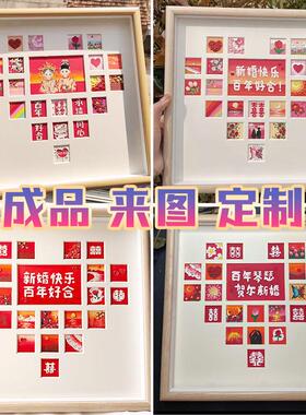 油画棒爱心宫格成品diy画框套装新婚礼物手工结婚订婚送新人闺蜜