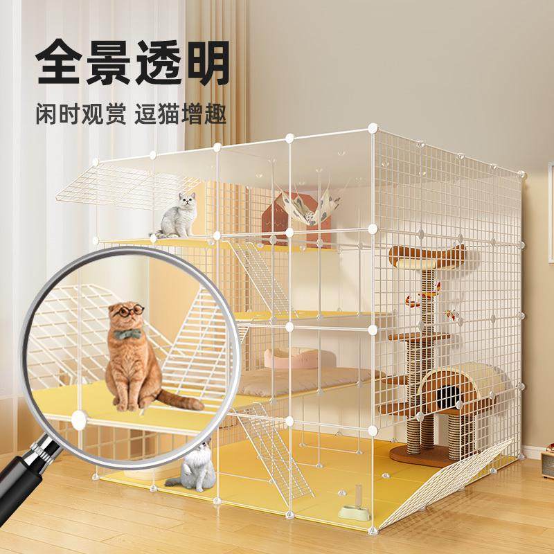 猫城堡猫笼子家用室内超大自由空间一体猫别墅猫屋舍猫窝幼猫空笼,淘宝优惠券,粉丝福利购,淘宝优惠卷