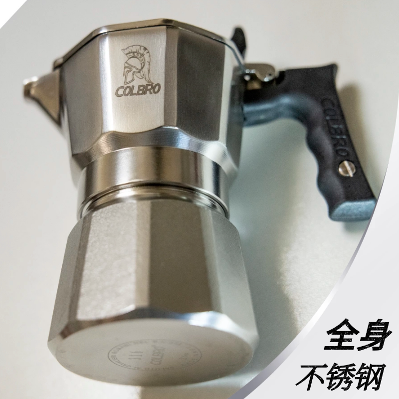 lbro纯不锈钢壶露营三双煮咖啡壶家用意式便携手冲机,淘宝优惠券,粉丝福利购,淘宝优惠卷