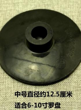 罗盘托盘罗经杖吸盘无磁防磁大中小号支架三脚架配件吸碗橡胶加厚