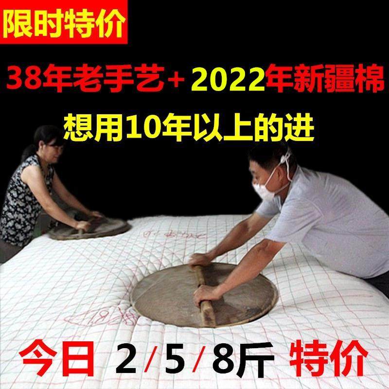 新疆棉被手工长绒纯棉花被子单双人棉絮学生床垫被褥子春秋冬被芯,淘宝优惠券,粉丝福利购,淘宝优惠卷