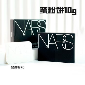 NARS ຜົງເຄັກໃຫຍ່ສີຂາວ NARS ຜົງວ່າງ NARS ຝຸ່ນແຕ່ງຫນ້າຍາວນານ concealer nude oil control powder puff 10g transparent