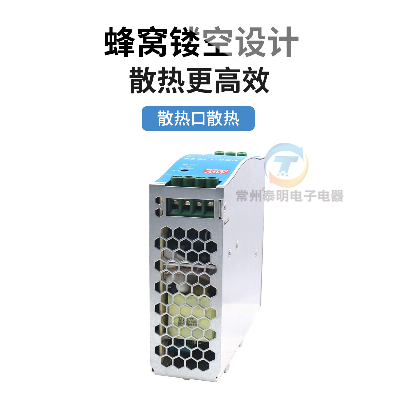 正品NDR-75开关电源220V转24V导轨12V直流120W稳压变压器240-图2