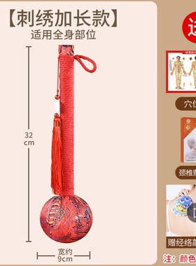 艾草锤子养生按摩槌经络拍打神器捶背捶肩敲打棒艾灸锤拍八虚拍子