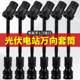 Photovoltaic power station universal sleeve electric wrench conversion head air conditioner installation disassembly tool lengthening connection rod turning