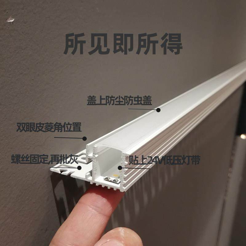 单边线条灯悬浮吊顶回光反光灯槽智能线形灯双眼皮边吊氛围洗墙灯,淘宝优惠券,粉丝福利购,淘宝优惠卷