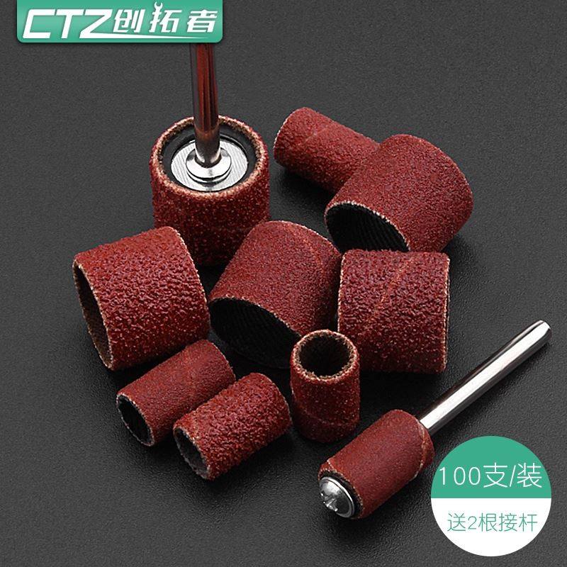 极速。套装小抛光头m火石仔电动圆球磨刀石除锈砂纸圈磨头砂纸棒,淘宝优惠券,粉丝福利购,淘宝优惠卷