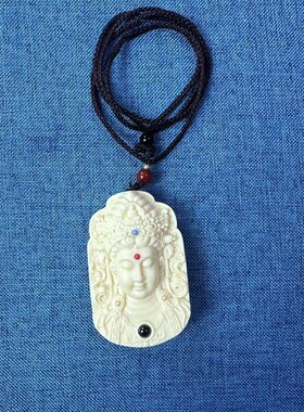 极速象牙果投影观l音度母吊坠时来运转六字真言菩萨牌佛珠男女项