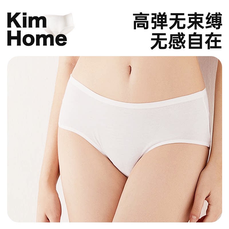 Disposable underwear for women, travel, sterile, no-wash, pure cotton inner crotch, postpartum, pregnant women, daily disposable shorts for men