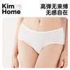 Disposable underwear for women, travel, sterile, no-wash, pure cotton inner crotch, postpartum, pregnant women, daily disposable shorts for men