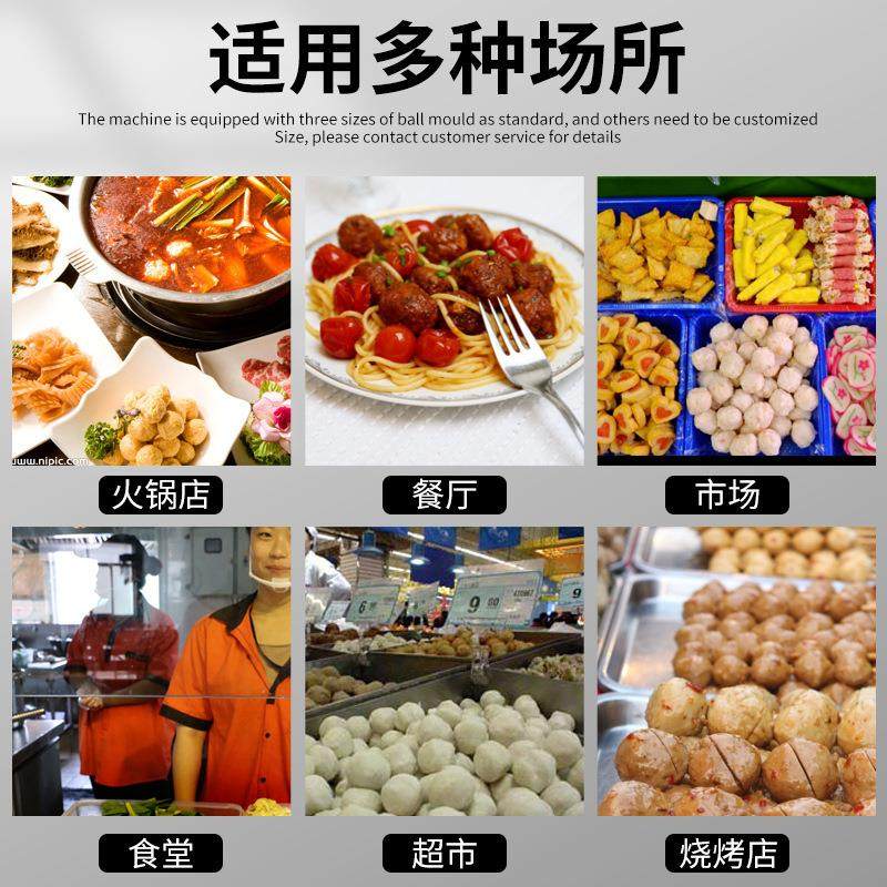 商用不锈钢全自636动肉丸机多机功丸能猪肉成型贡丸子机牛包馅机,淘宝优惠券,粉丝福利购,淘宝优惠卷