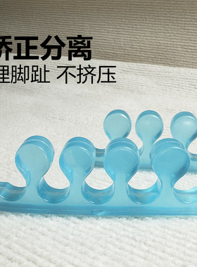 瑜伽分趾器硅胶脚趾分离器