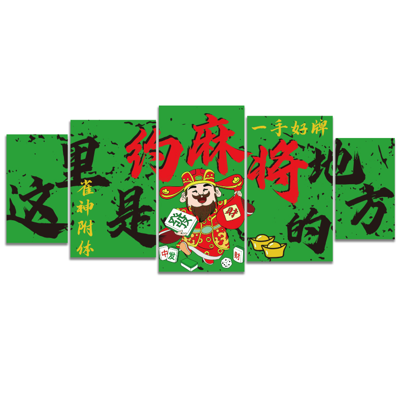 速发市井风装地摊火铜锅店涮肉壁面格饰餐饮布置标语贴纸墙画打造 - 图3