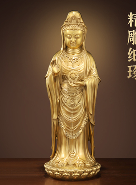 速发纯件铜山陀普南海观莲花站像家用供奉铜观世音菩萨像摆黄套装