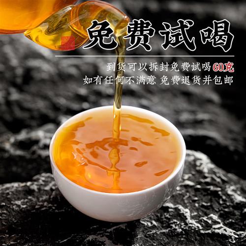 安溪炭焙铁观音正宗高山黑乌龙茶碳培茶叶2023新茶浓香型熟茶500g-图2