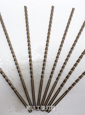 300mm高钴含钴直柄麻花钻头加长钻抛物线型深孔钻不锈钢用4-16mm