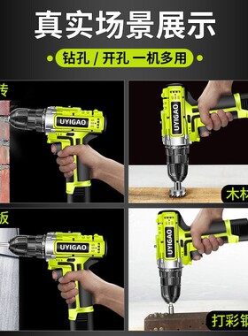 手持打孔电钻装修小型电钻电木工多功能家用电钻冲击钻起拧螺丝