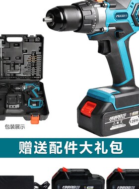 德国手电筒转钻家用锂电池冲击手电筒动钻小电钻充电电钻电动螺丝