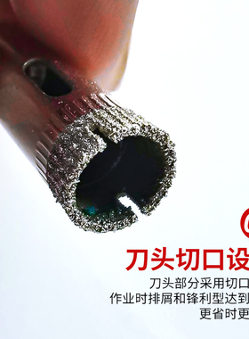 玻璃钻孔器瓷砖钻头大理石陶瓷盆快速打孔扩孔器圆形开口打眼工具