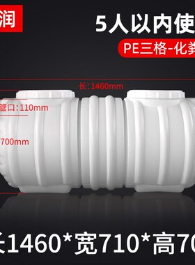 加厚成品化粪池家用三格化粪池罐塑料桶新农村厕所改造专用玻璃钢