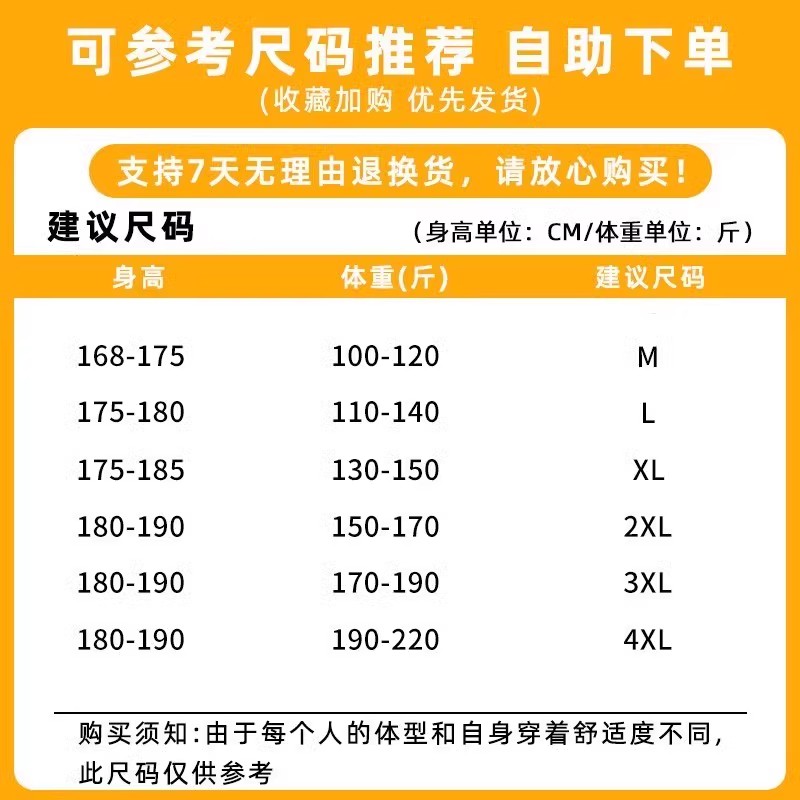 回力t恤男夏季纯棉短袖运动休闲学生打底衫内搭潮流新款青年上衣