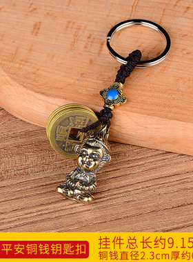 速发纯铜孙猴子齐天大圣创意挂件身黄铜五钱饰扣装随包挂