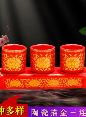 速发供佛水供陶瓷杯杯家用水花菩萨圣水杯佛前净莲杯观音杯用品