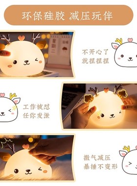 速发间室孩子房日小鹿桌面装饰品摆件客厅家居好物生卧礼物生童