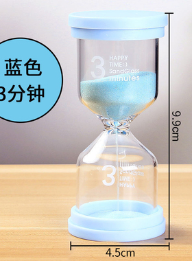速发创意桌面摆件时4沙漏计时器斗0/0/间5/60分钟学生儿童吃饭漏1