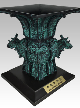 速发博羊方尊青器铜摆件铜尊纯铜仿古摆公收藏四古架办件室装饰品