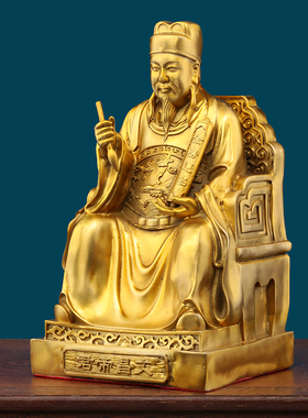 速发纯铜文昌像神居摆件文昌星君铜君家像供奉书房桌面工艺装饰礼