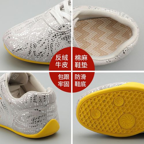 速发太极鞋男软拳筋鞋儿童武术鞋太极牛练功鞋运动底春 - 图2