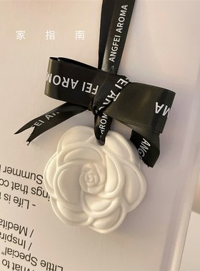 速发个新家的一百【快薰】衣柜香递家用卧室衣橱除味留香片装饰