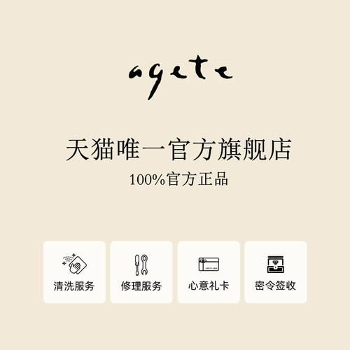 【七夕礼物】agete/阿卡朵【一滴泪】若隐若现钻石18K金项链礼物 - 图3