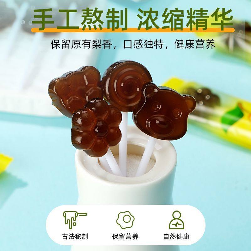 【今日立减30元】秋梨膏棒棒糖润喉儿童小孩健康宝宝无添加硬糖,淘宝优惠券,粉丝福利购,淘宝优惠卷