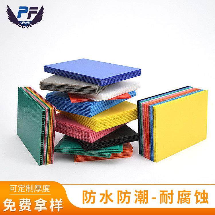 pp中空板塑料瓦楞蜂窝板防静电周转箱隔垫板万通钙塑板中空板厂家,淘宝优惠券,粉丝福利购,淘宝优惠卷