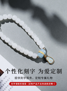 极速和田玉手链女白玉老型珠桶珠路路通手串海蓝宝V珠子珠串玉石