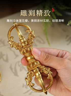 新品黄铜藏式九股五m股金刚杵把件底座大号降魔杵佛堂把玩收藏用