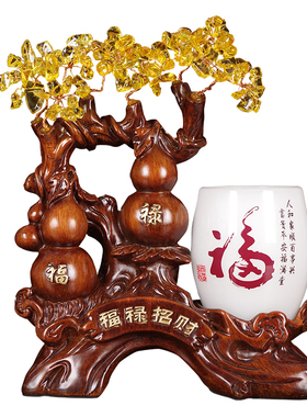 极速办公室笔筒摆件创意教师节礼物招财水K晶摇钱树葫芦送领导桌