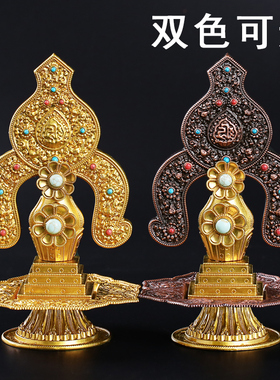 新品博福黄铜三根本朵玛食子酥油花家用八供养套装整体Z可拆卸财