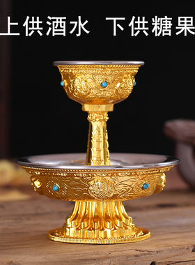 新品博福尼泊尔工艺家用八吉祥护法E杯供奉用具鎏金供水杯供酒中