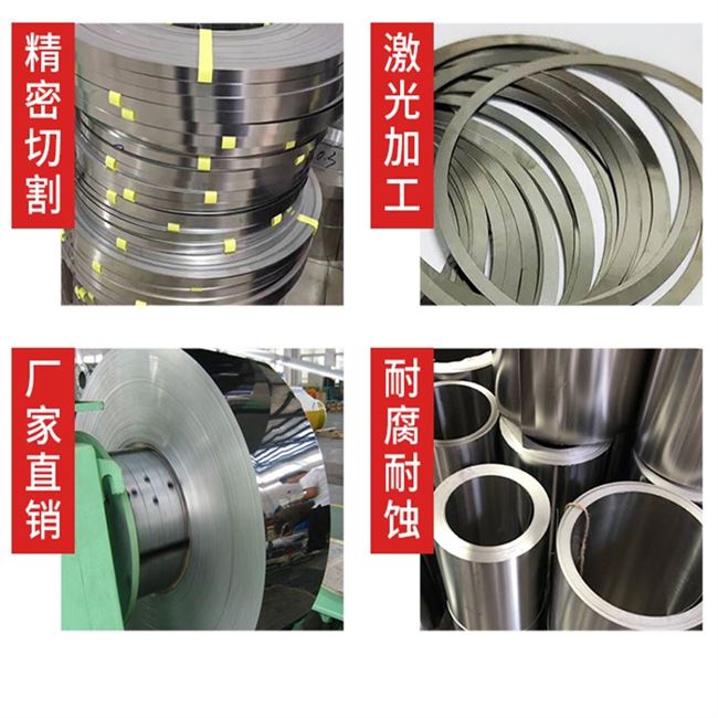 极速316l301eh304h精密不锈钢带薄片钢板弹簧K片0.50.60.811.S2 - 图2